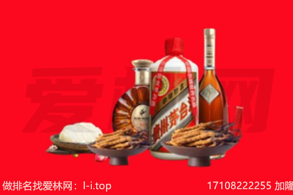 阿勒泰哈巴河县礼品回收.jpg